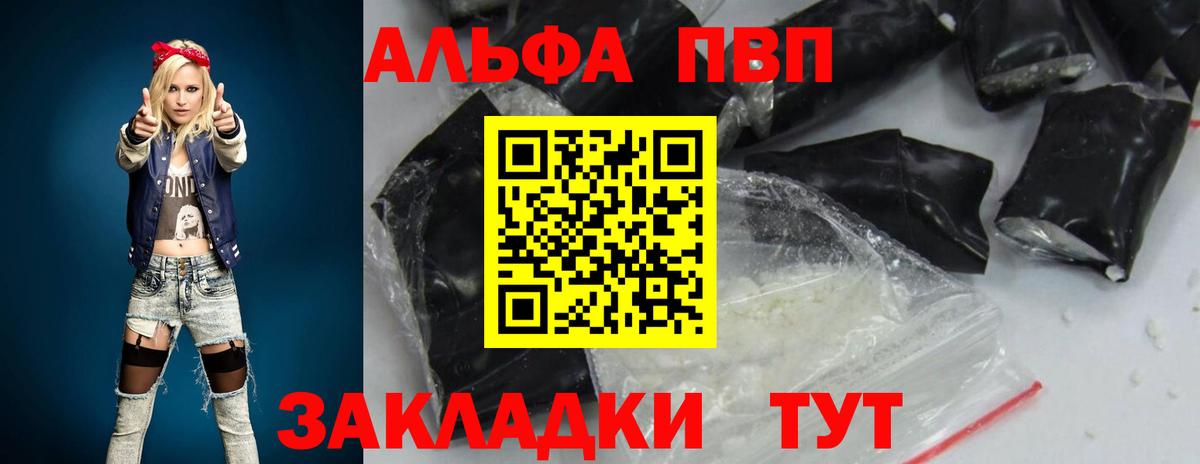 A-PVP СК Кандалакша