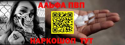 бошки Краснодар
