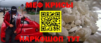 гашишное масло Краснокаменск