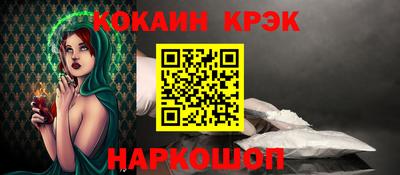 бошки Краснодар
