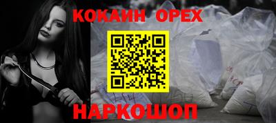 экстази Краснознаменск