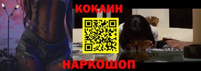 экстази Краснознаменск