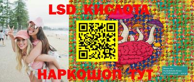 экстази Краснознаменск