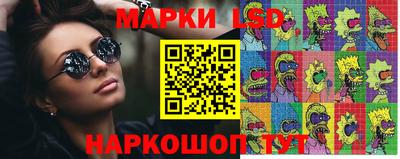 экстази Краснознаменск