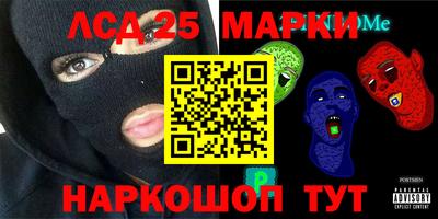 гашишное масло Краснокаменск