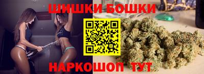 гашишное масло Краснокаменск