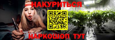 гашишное масло Краснокаменск