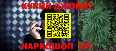 гашишное масло Краснокаменск
