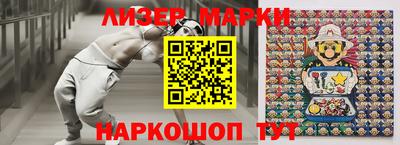 бошки Краснодар