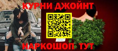гашишное масло Краснокаменск