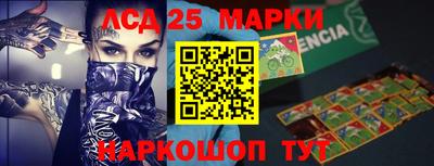 гашишное масло Краснокаменск