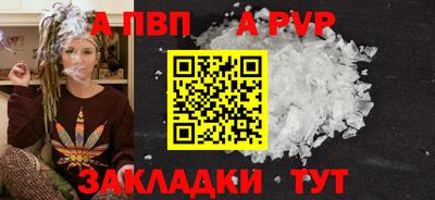 бошки Краснодар