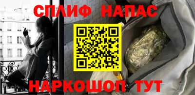 гашишное масло Краснокаменск