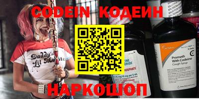бошки Краснодар
