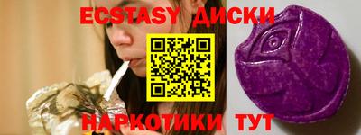 бошки Краснодар