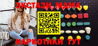 бошки Краснодар