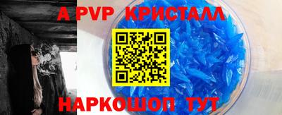 бошки Краснодар