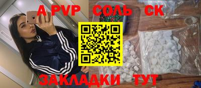 бошки Краснодар