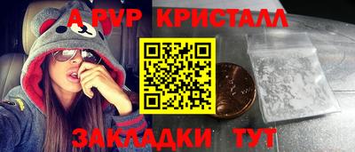 экстази Краснознаменск