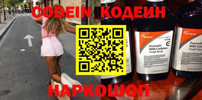 бошки Краснодар
