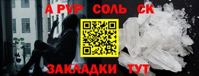 гашишное масло Краснокаменск