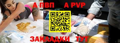 бошки Краснодар