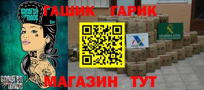 бошки Краснодар