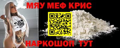 экстази Краснознаменск