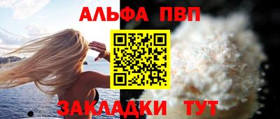 бошки Краснодар