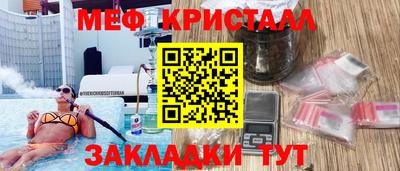 экстази Краснознаменск
