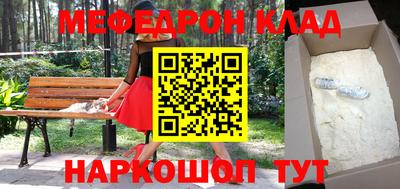 гашишное масло Краснокаменск
