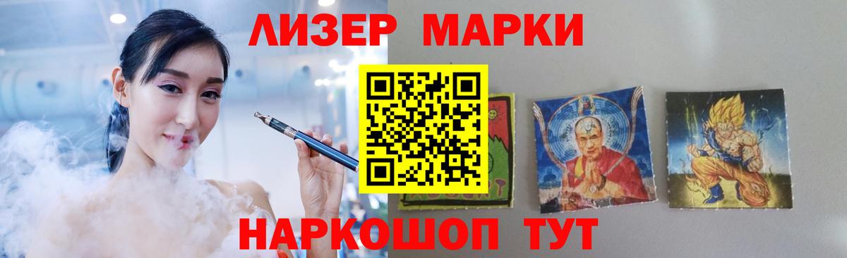 Кандалакша  Лсд 25 экстази ecstasy  Лсд 25 экстази ecstasy  ЛСД экстази  Вход с VPN 