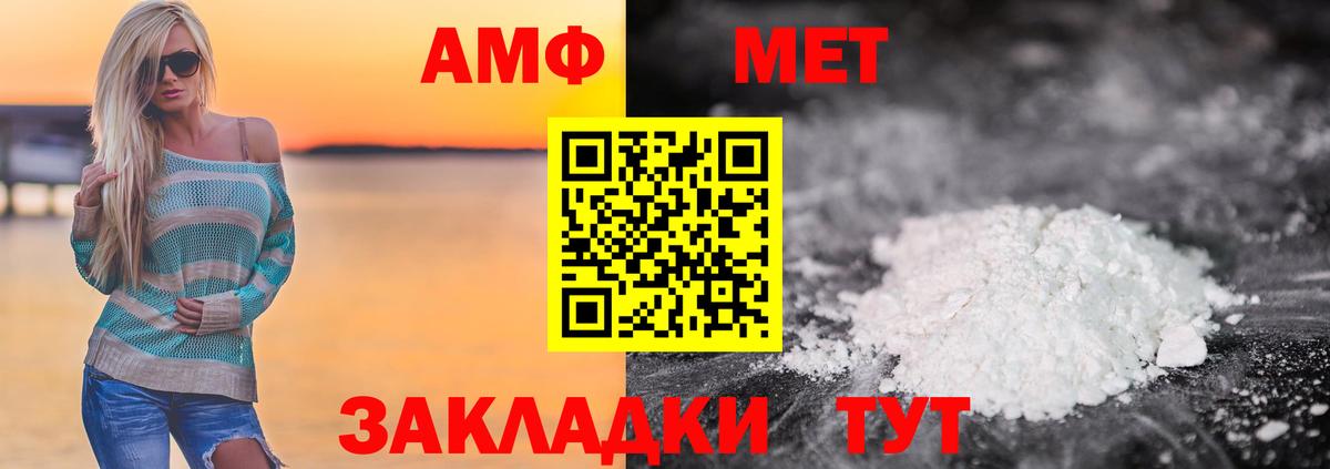 Метамфетамин витя Кандалакша