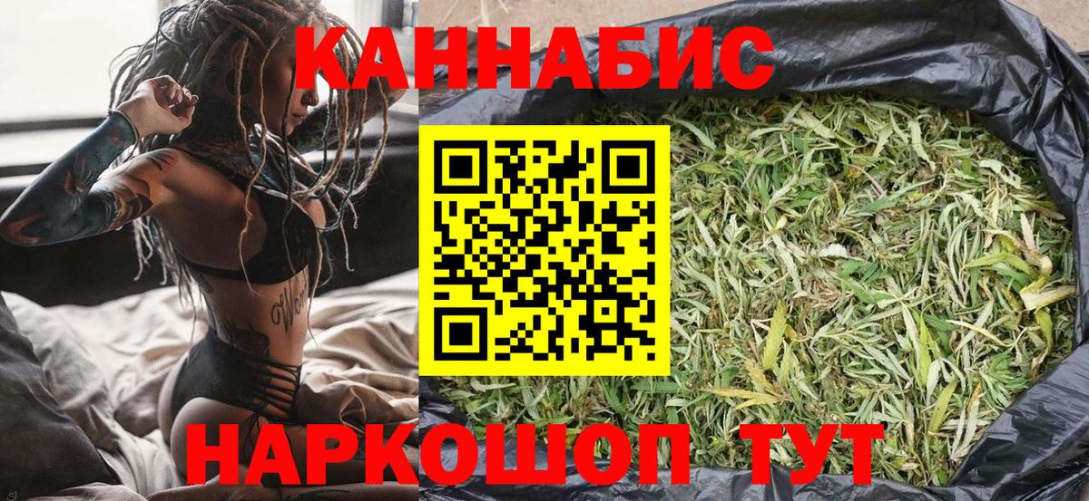 Марихуана марихуана  Шишки марихуана Bruce Banner  Кандалакша  Канабис Amnesia  Канабис OG Kush  Вход с VPN 