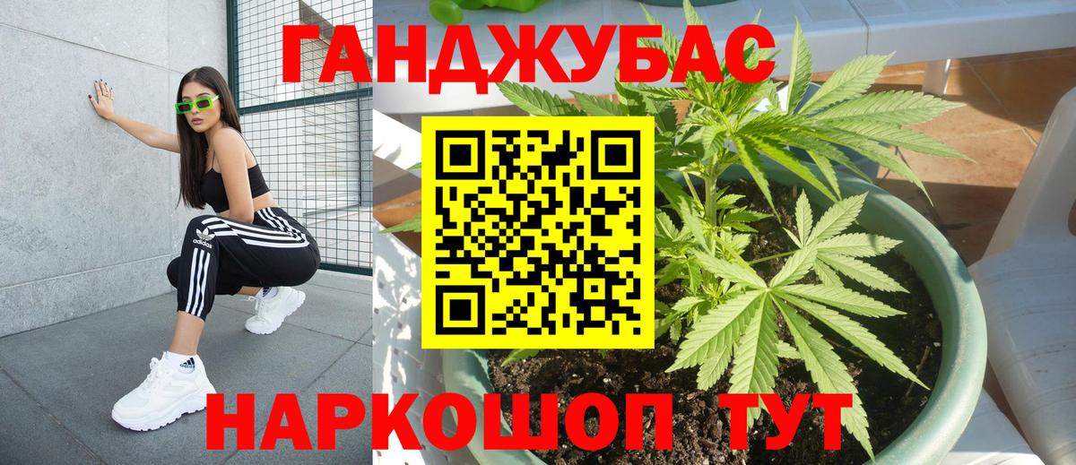 Шишки марихуана ГИДРОПОН Кандалакша